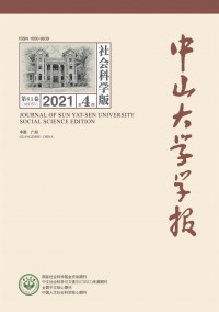 中山大学学报·医学科学版